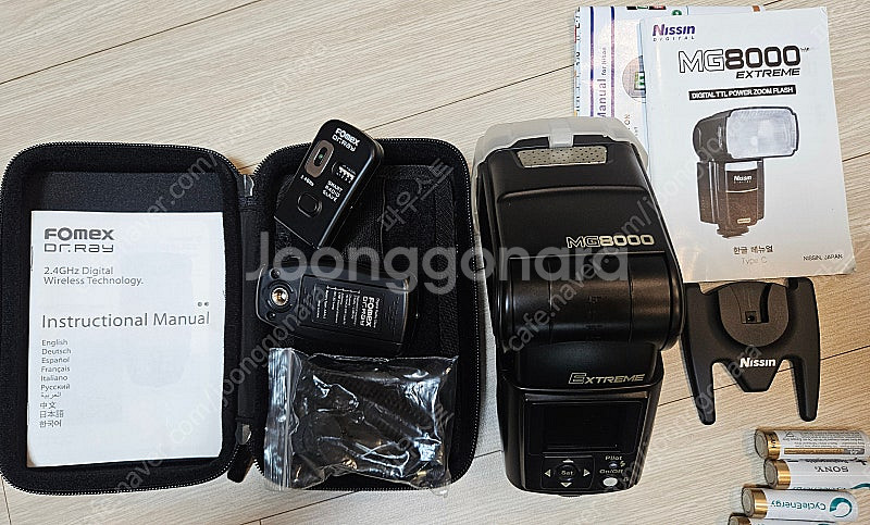 Nissin mg8000(캐논용)--0