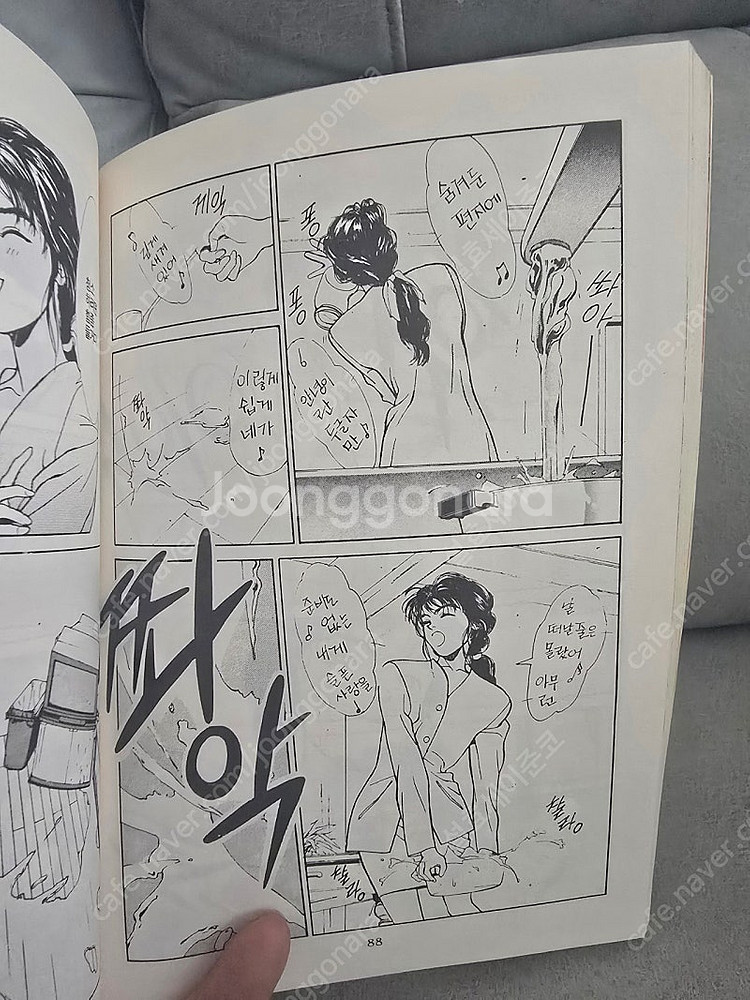 희귀레어만화) 클램프 연 1994년 나나세, 오카자키타케시 제삼미디어 해적판--2