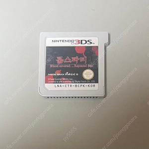 닌텐도3ds 콥스파티