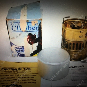 스베아 123 미사용품 판매합니다