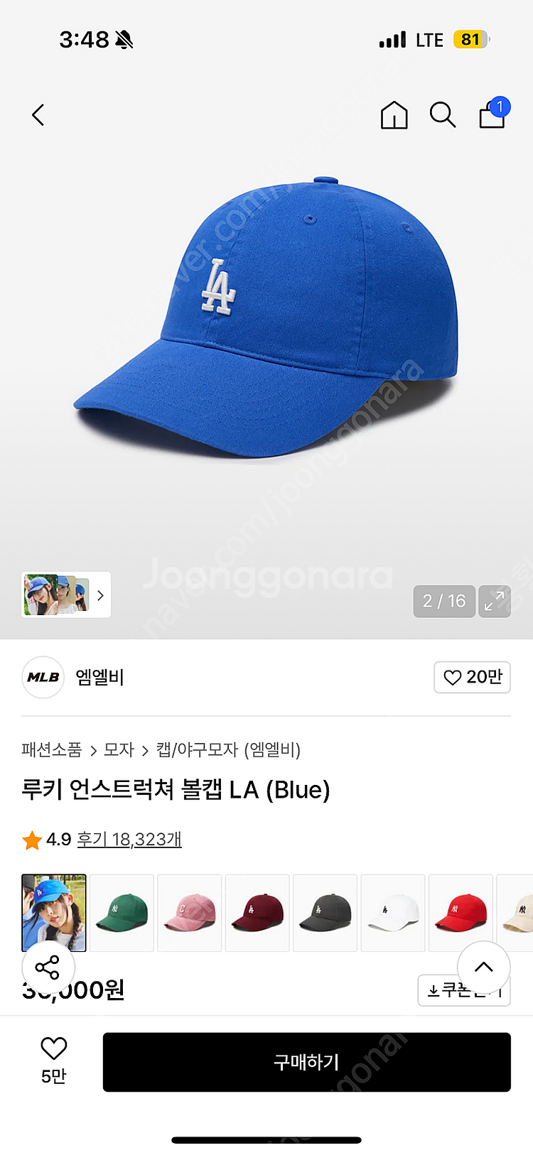 MLB 루키 볼캡 LA 다져스 블루 새상품--0