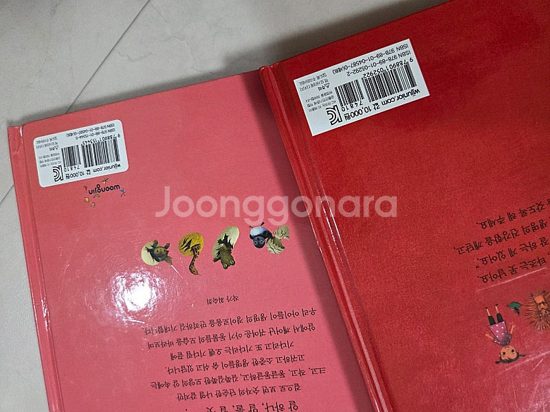 최축희 괜찮아 나도 나도 커다란 알 하나 등 일괄--2