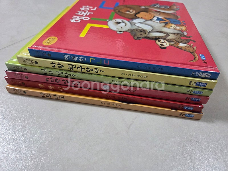 최축희 괜찮아 나도 나도 커다란 알 하나 등 일괄--3