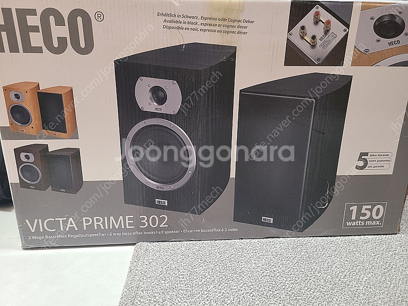 HECO VICTA PRIME 302 북쉘프 스피커 인...--7