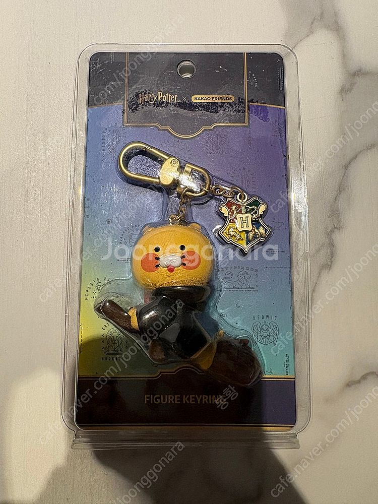 카카오프렌즈 춘식이 해리포터 키링--0