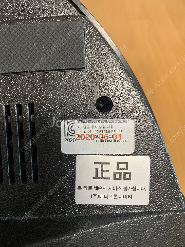 엑스박스 페라리458 핸들만 판매합니다.--4