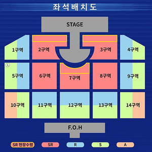 영탁 콘서트 - 인천 10/12(일) 1층 SR석 7구역 연석