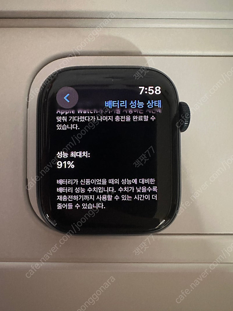 애플워치8 41mm 블랙 판매합니다!--1