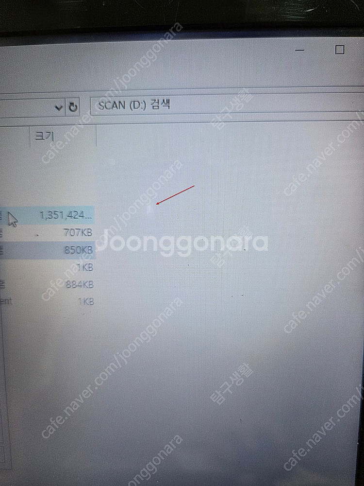 LG XNOTE SD550 노트북--1