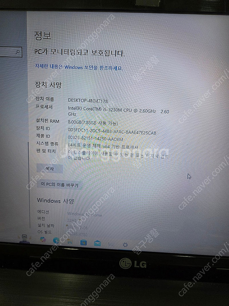 LG XNOTE SD550 노트북--3