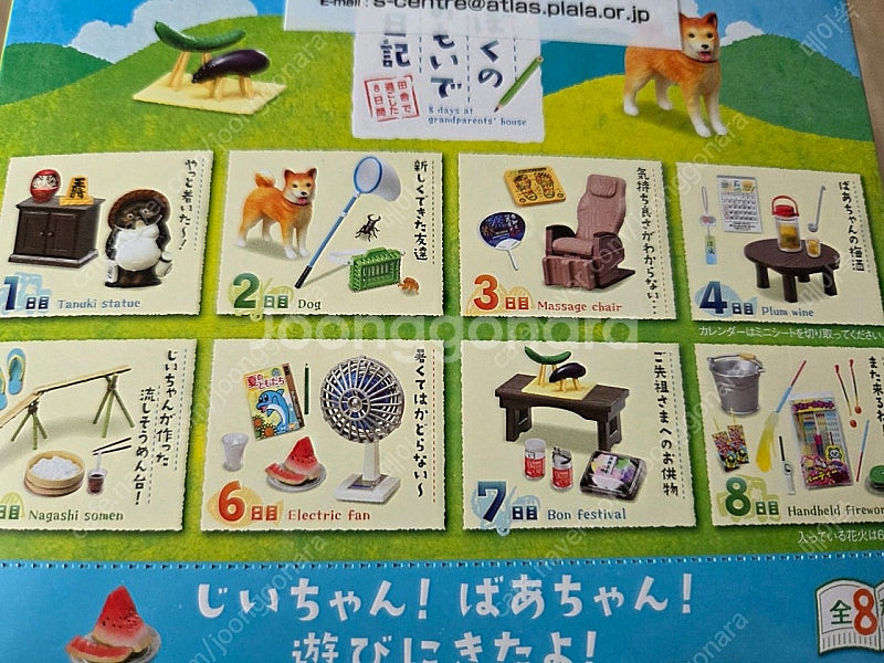 리멘트 단종식완 할머니집 외 가격다운해서 추가 판매합니다--1