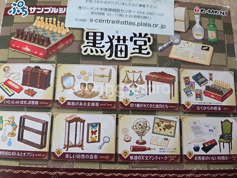 리멘트 단종식완 할머니집 외 가격다운해서 추가 판매합니다--7