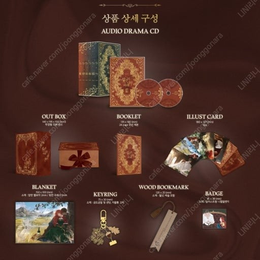 상수리나무 아래 오디오드라마 CD 풀세트--1