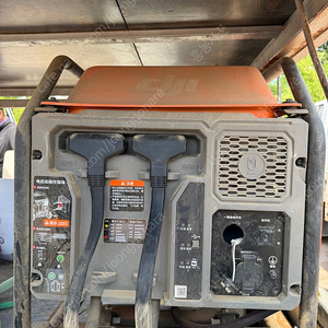 Dji 발전기 D9000i