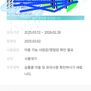 플라자cc 주중 50프로 할인권