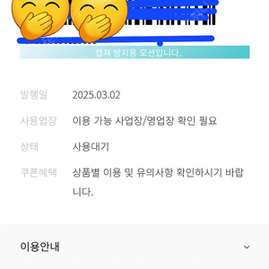 한화콘도 주중 7만원 할인권