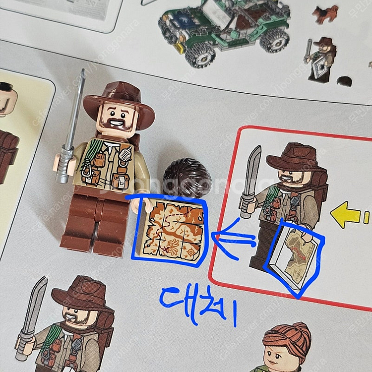 레고 쥬라기월드, 75935 바리오닉스와의 대결 역순분해 (공룡X)--7