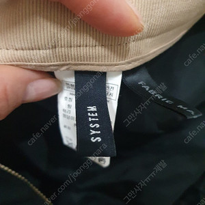 시스템 미샤 잇미샤 샤틴 모르간 등~ 블랙팬츠 읽괄(택포가)