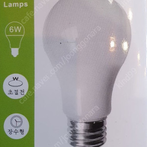 LED 램프 6W 카페전구 파티전구LED 줄전구 루프탑 옥상LED 캠핑 축제 행사LED 판매합니다
