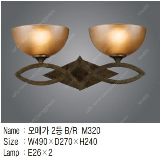 오메가 1등,2등 벽등 판매합니다--3