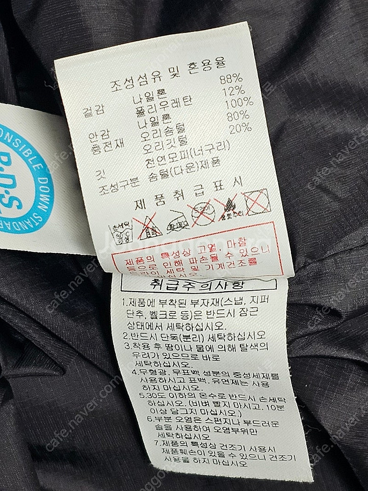 디스커버리 여성 롱패딩 다운점퍼 사이즈 90--5