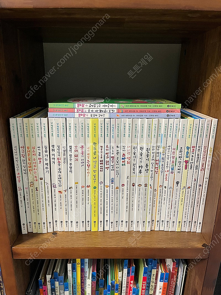 난 책읽기가 좋아 초록 단계 37권 (택포)--0