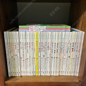 난 책읽기가 좋아 초록 단계 37권 (택포)