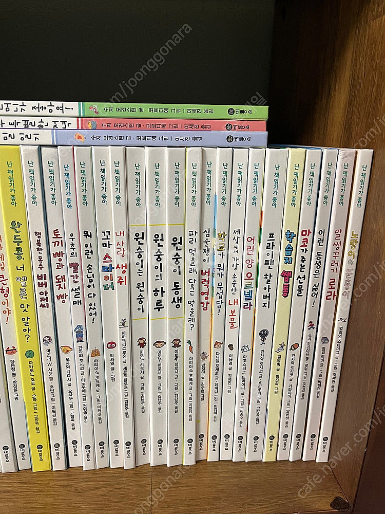 난 책읽기가 좋아 초록 단계 37권 (택포)--2