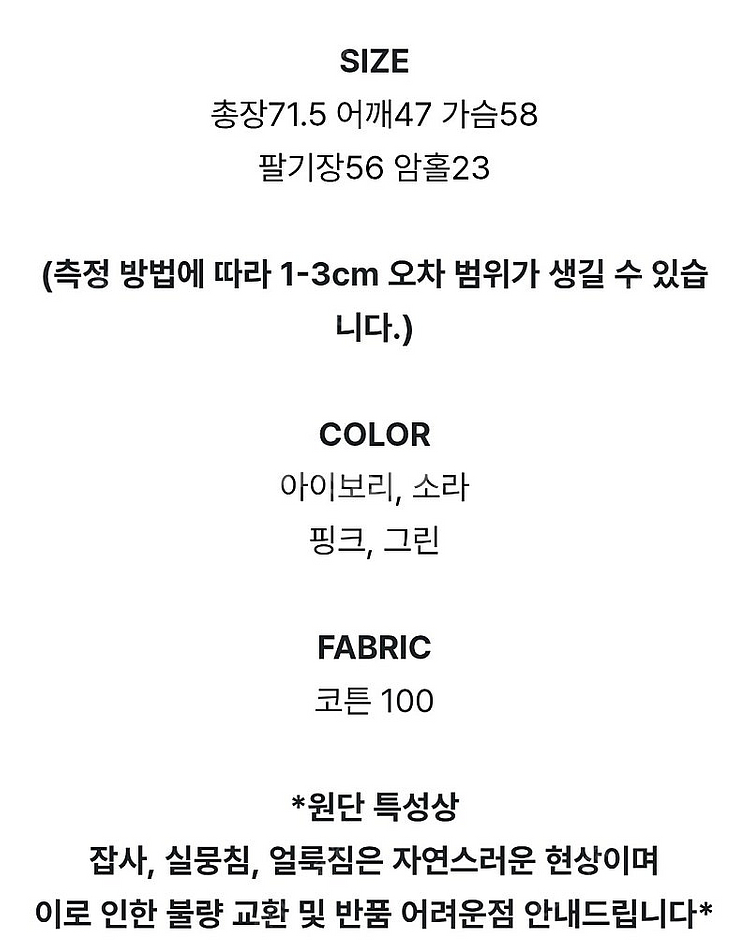 새상품) 미엘 파스텔 코튼 루즈핏 남방 셔츠 소라 블루--4