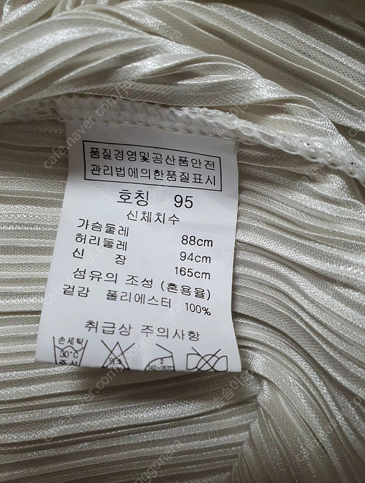 이신우 여름 플리츠 원피스--4