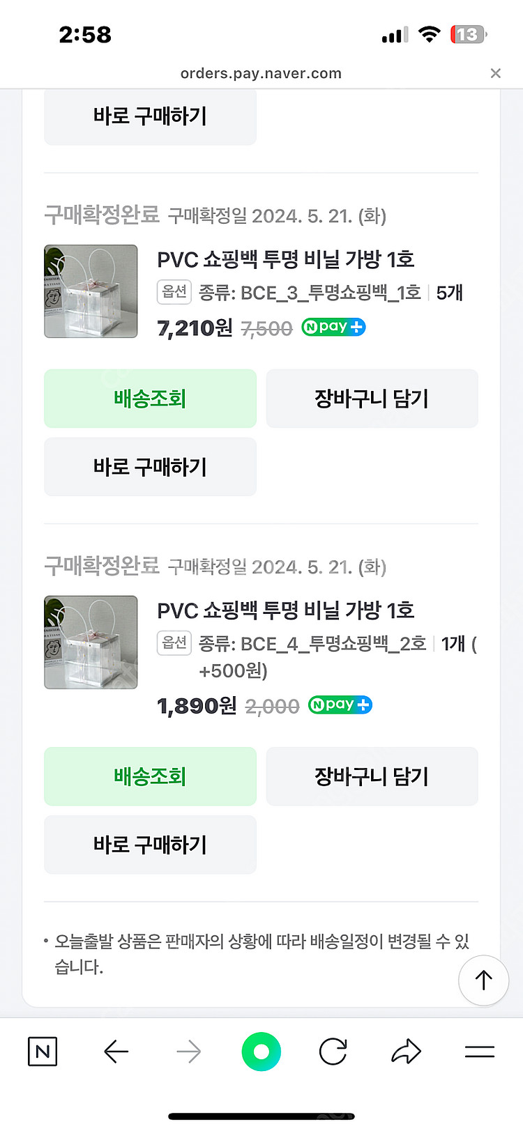 케이크상자외--6