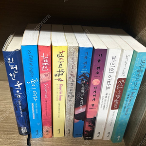 기욤뮈소 소설