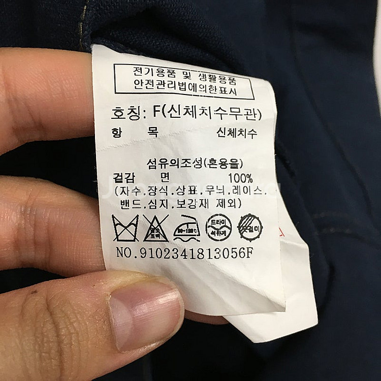 22 스튜디오톰보이 세일러카라 스티지 원피스 F / 랑...--2