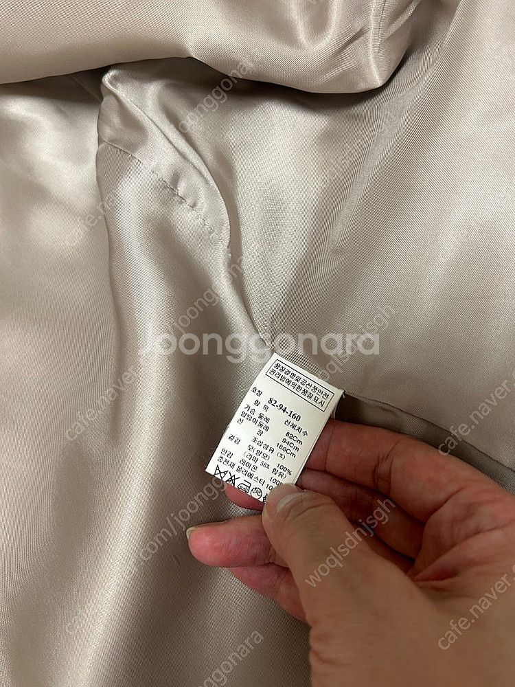 타임겨울코트팝니다--3