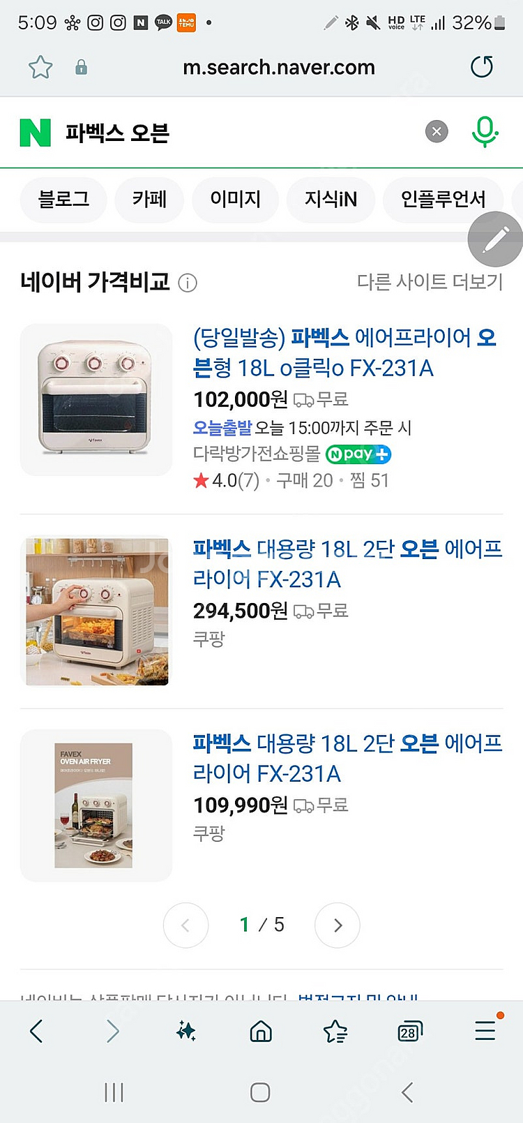 (미개봉)파벡스 대용량 18L 2단 오븐 에어프라이어 ...--4
