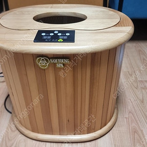 삼영스파 건식 족욕기