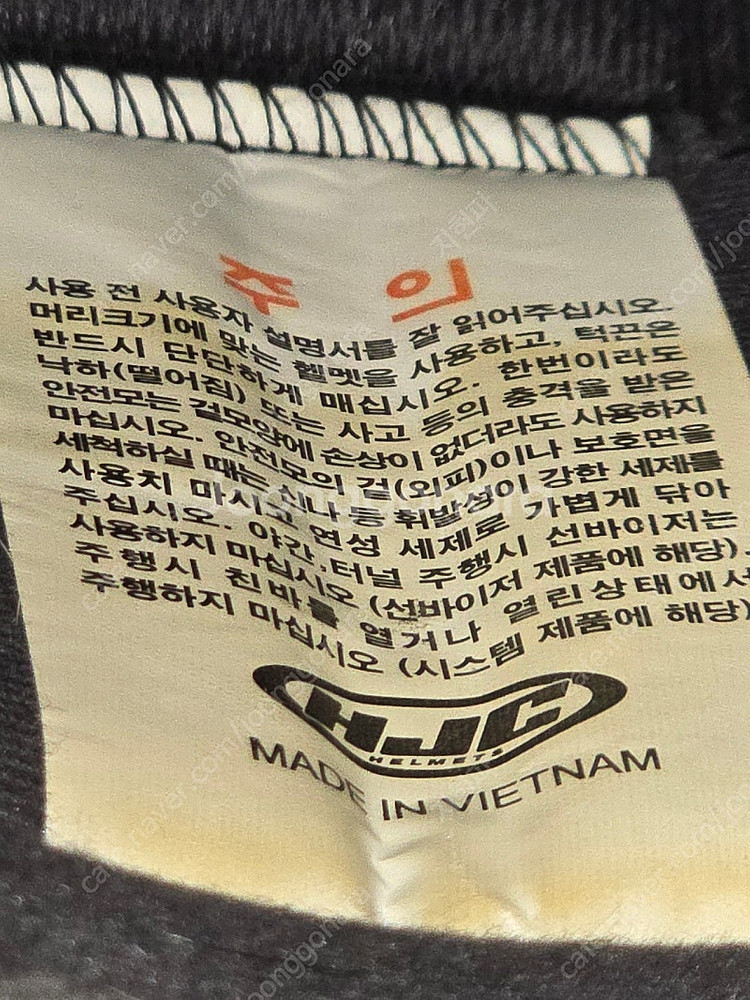 홍진 I90 시스템헬멧(xl) 과 포팩트F3 블루투스&...--5