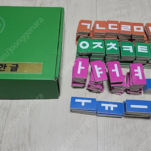 이선생 자석한글 172pcs 반값택포 1.8만