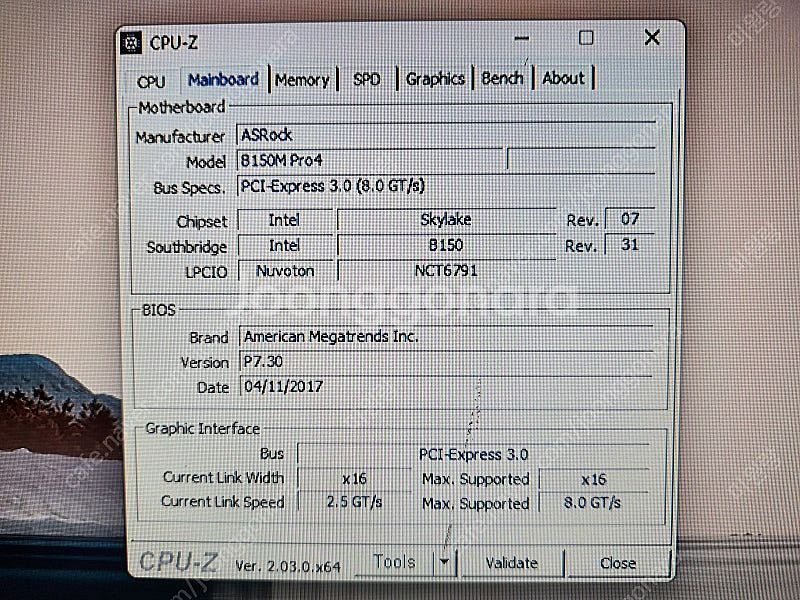 i5 6600, GTX970 본체 팝니다--4