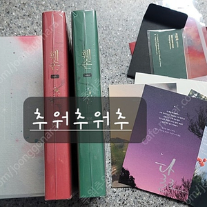 로맨스소설 - 달로 님 훼손 개인지