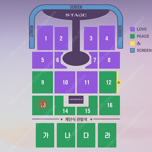 임영웅 대구 콘서트 11월 9일 일요일 PEACE 2연