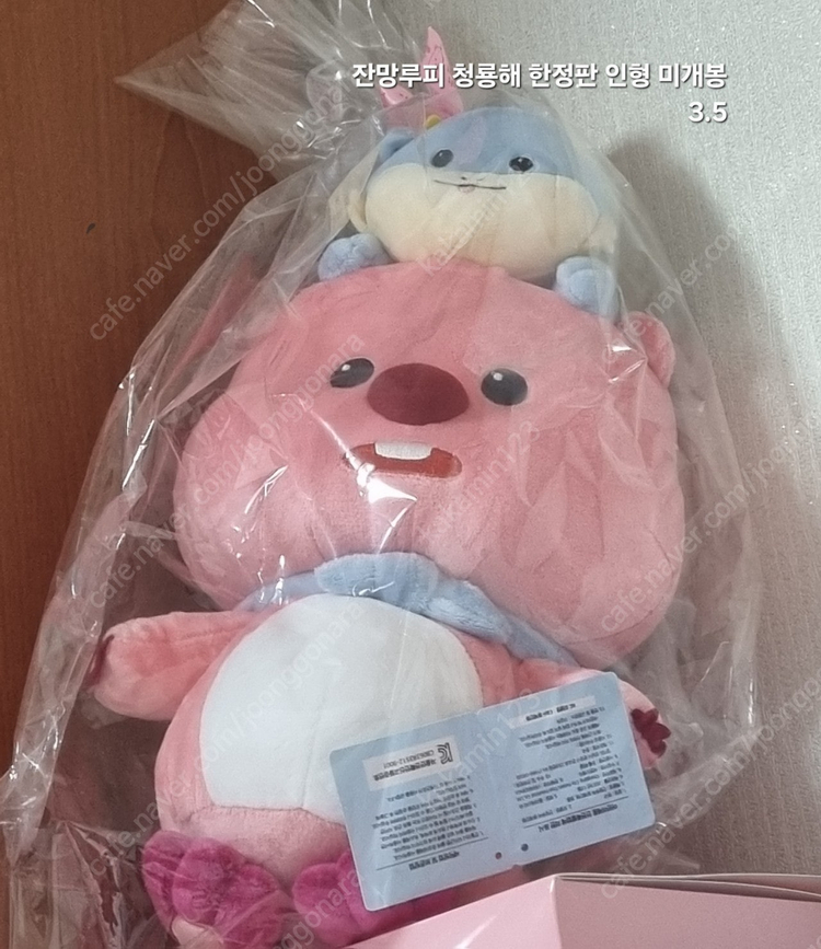 잔망루피 팝업스토어 한정판 인형 굿즈 문구류 파우치 키링 등등 이미지