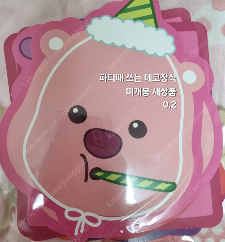 잔망루피 팝업스토어 한정판 인형 굿즈 문구류 파우치 키링 등등 이미지