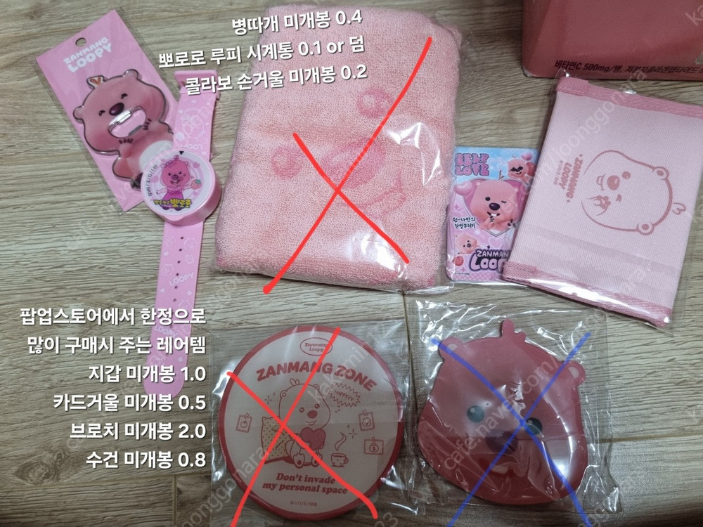 잔망루피 팝업스토어 한정판 인형 굿즈 문구류 파우치 키링 등등 이미지