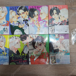 사쿠라사쿠/ 아름다운초저녁달/ 이웃집스텔라/ 얼굴만으론좋아할수없어요/ 봄의폭풍과 몬스터/ 너에게닿기를(외전) 판매합니다