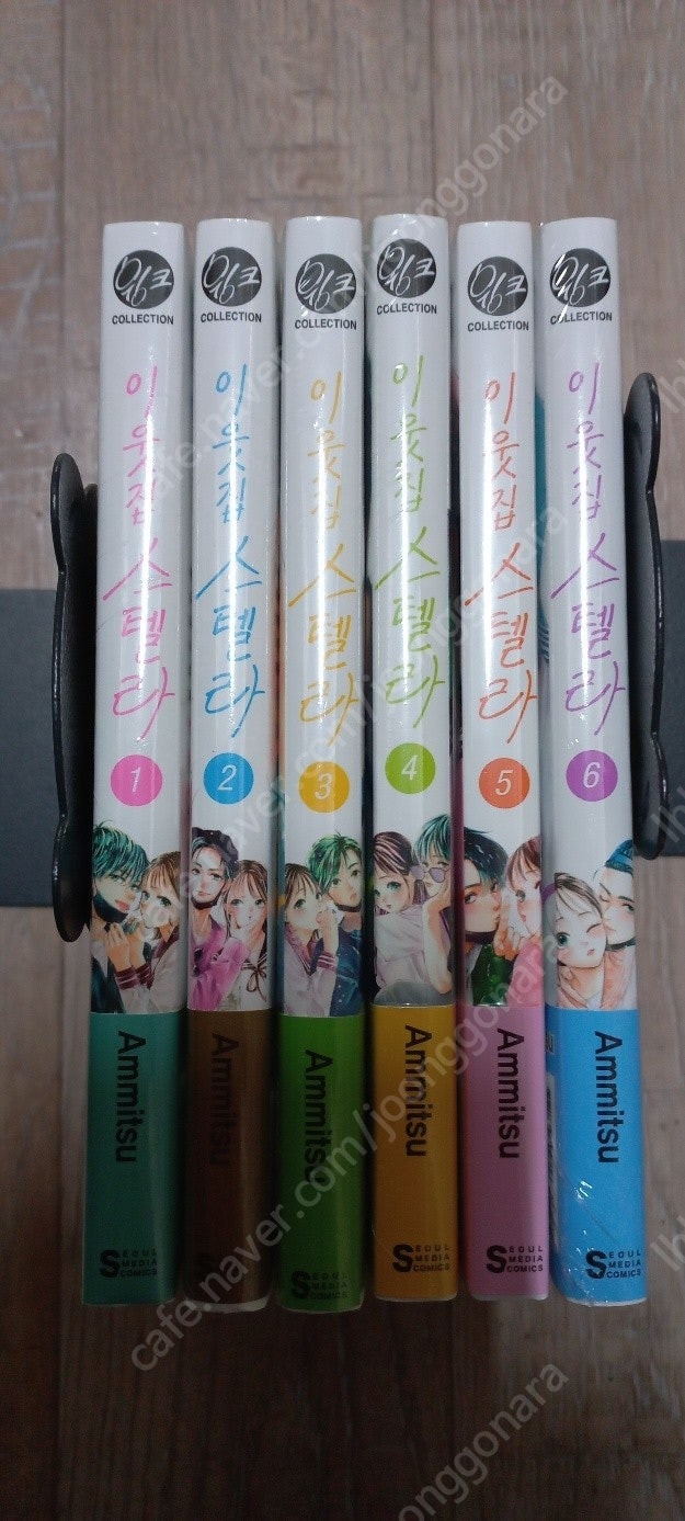 사쿠라사쿠/ 아름다운초저녁달/ 이웃집스텔라/ 얼굴만으론좋아할수없어요/ 봄의폭풍과 몬스터/ 너에게닿기를(외전) 판매합...--6