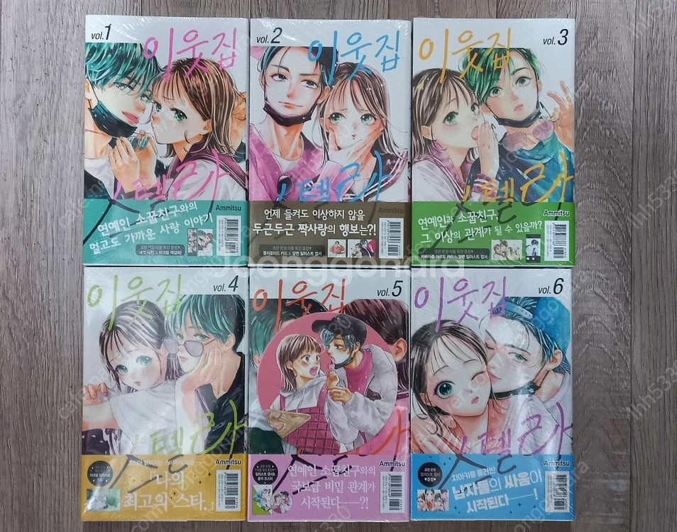 사쿠라사쿠/ 아름다운초저녁달/ 이웃집스텔라/ 얼굴만으론좋아할수없어요/ 봄의폭풍과 몬스터/ 너에게닿기를(외전) 판매합...--8