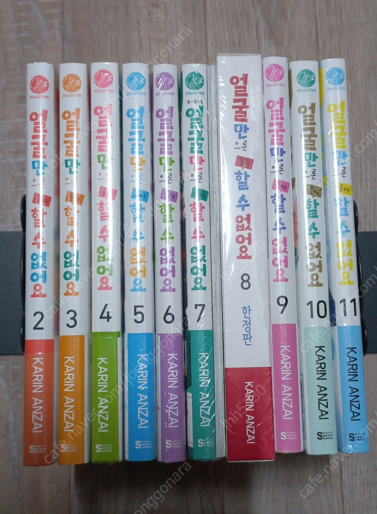 사쿠라사쿠/ 아름다운초저녁달/ 이웃집스텔라/ 얼굴만으론좋아할수없어요/ 봄의폭풍과 몬스터/ 너에게닿기를(외전) 판매합...--9