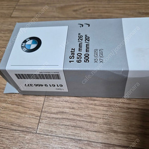 [새상품] BMW 순정 와이퍼 전, 후면 세트 (X5, X7)