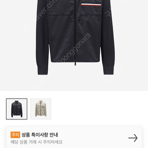 매장판)몽클레어 오버셔츠 AKAHITO 5사이즈